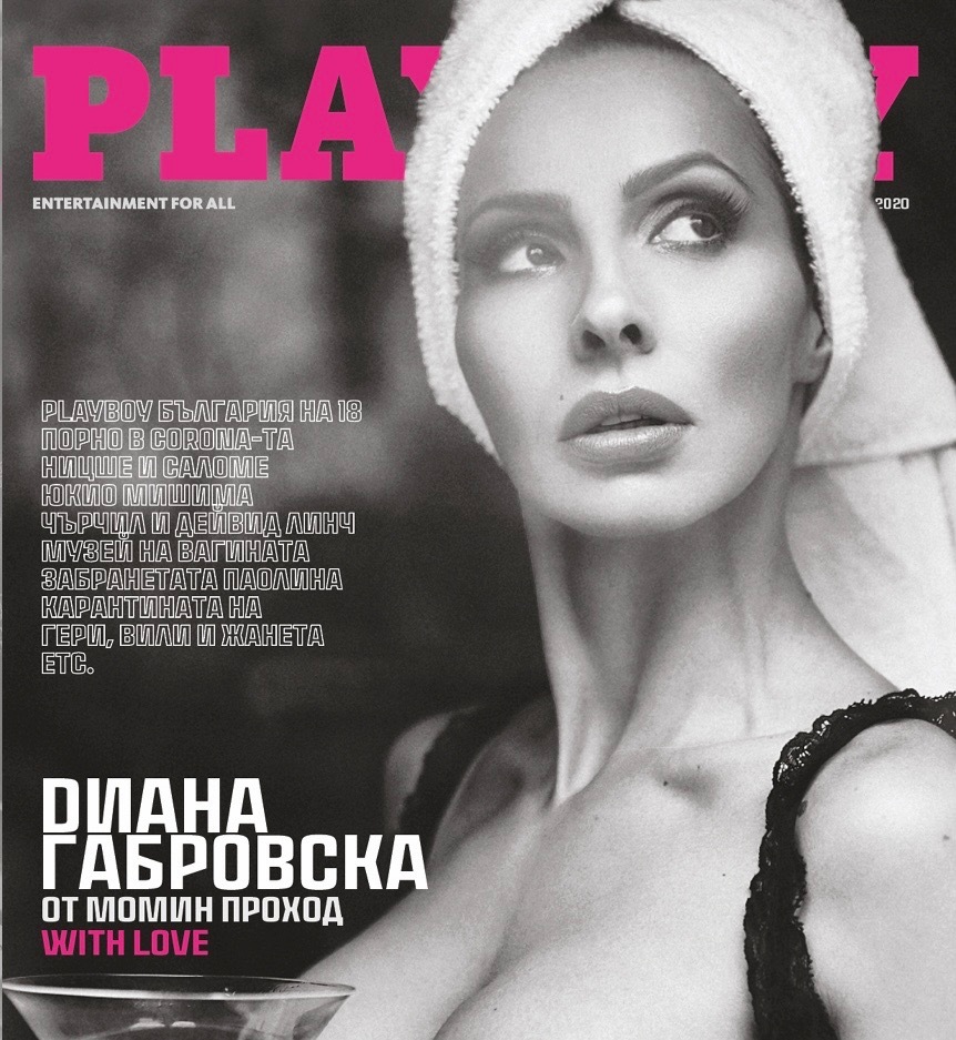Diana Gabrovska profile image