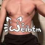 Weibtm．Top 1.3% profile image
