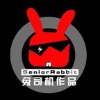 兔司机(夫夫open relations) profile image