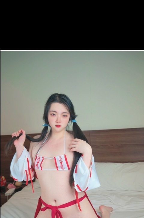Ai SissyLunar cover image