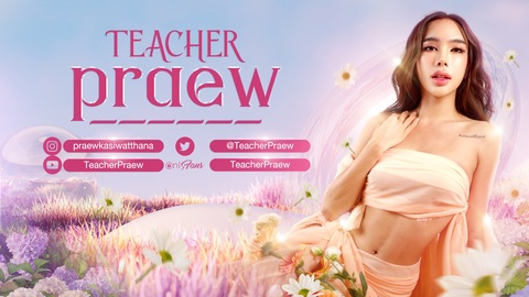 Teacher Praew ครูแพรว cover image
