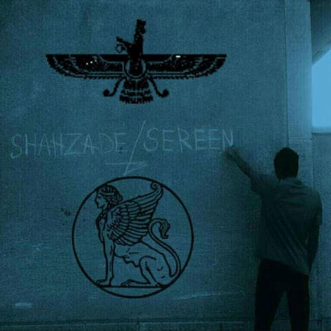 Shahzadeh sereen cover image