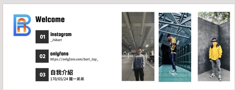 霸子 cover image