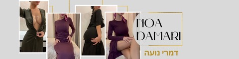 ❤ Noa Star ✡️Israeli girl🔞 דמרי נועה 🇮🇱 cover image