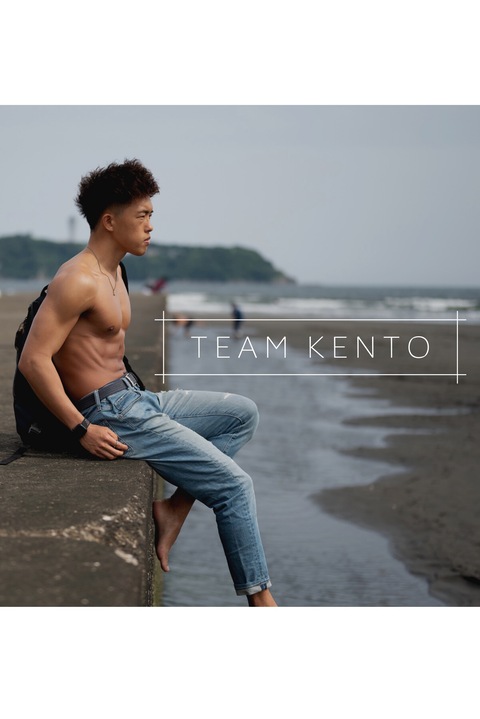 Kento cover image
