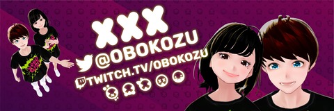 OBOKOZU cover image